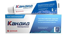 Купить кандид, гель вагинальный 2%, 30г+аппликатор в Кстово