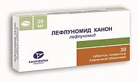 Купить лефлуномид, таблетки, покрытые пленочной оболочкой 20мг, 30 шт в Кстово