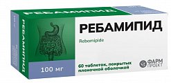 Купить ребамипид, таблетки покрытые пленочной оболочкой 100 мг, 60 шт в Кстово