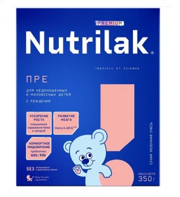 Купить нутрилак (nutrilak) премиум пре молочная смесь для недоношенных и маловесных детей, 350г в Кстово