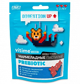 Купить vitime gummy (витайм) пребиотик, пастилки жевательные малина, 30 шт бад в Кстово