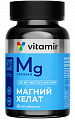Купить магний хелат витамир, таблетки покрытые оболочкой 90шт бад в Кстово