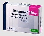 Купить вальсакор, таблетки, покрытые пленочной оболочкой 160мг, 30 шт в Кстово