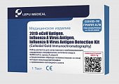 Купить набор реагентов для качественного комбинированного определения специфических антигенов вируса  sars-cov-2 covid-19 грипп а/в в мазке из носа 1 шт. в Кстово