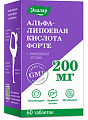 Купить альфа-липоевая кислота форте 200 мг эвалар, таблетки покрытые оболочкой массой 600мг 60шт бад в Кстово