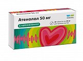 Купить атенолол, таблетки 50мг, 30 шт в Кстово