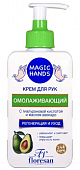 Купить флоресан (floresan) magic hands крем для рук омолаживающий, 250мл в Кстово