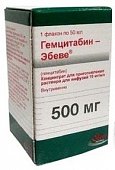 Купить гемцитабин-эбеве, концентрат для приготовления раствора для инфузий 10мг/мл, флакон 50мл в Кстово