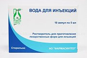 Купить вода для инъекций, растворитель для приготовления лекарственных форм для инъекций, ампулы 5мл, 10 шт в Кстово
