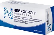 Купить нейробион, таблетки, покрытые оболочкой 200мг+100мг+0,2мг, 20 шт в Кстово