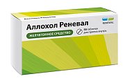 Купить аллохол реневал, таблетки, покрытые пленочной оболочкой, 50 шт в Кстово