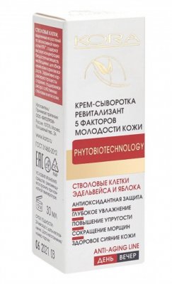 Купить kora (кора) крем-сыворотка ревитализант 5 факторов молодости кожи 30мл в Кстово