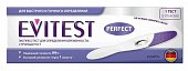 Купить тест для определения беременности evitest (эвитест) perfect струйный 1 шт в Кстово