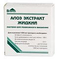 Купить алоэ экстракт жидкий, раствор для подкожного введения, ампулы 1мл, 10 шт в Кстово