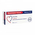 Купить эналаприл-гексал, таблетки 10мг, 50 шт в Кстово
