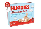 Купить huggies (хаггис) подгузники ультра комфорт для мальчиков, 5-9кг 94 шт в Кстово