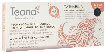 Купить тиана (teana) catharina несмываемый концентрат для тонких волос, усиления роста и придание объема ампулы 5мл, 10 шт в Кстово