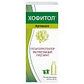 Купить хофитол, раствор для приема внутрь, флакон 120мл в Кстово