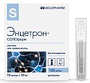 Купить энцетрон-солофарм, раствор для приема внутрь 100мг/мл, ампулы 10мл, 10 шт в Кстово