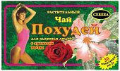 Купить похудей для здоровья людей, чай растительный с ароматом розы, фильтр-пакет 2г, 30 шт бад в Кстово