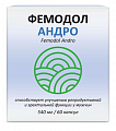 Купить фемодол андро, капсулы 60шт бад в Кстово