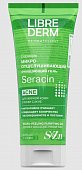 Купить librederm seracin (либридерм) гель микроотшелушивающий очищающий для кожи с выраженными несовершенствами 200 мл в Кстово