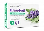 Купить шалфей с экстрактом солодки консумед (consumed), таблетки для рассасывания 25 шт бад в Кстово