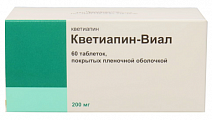 Купить кветиапин-виал, таблетки, покрытые пленочной оболочкой 200мг 60шт в Кстово
