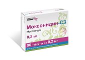 Купить моксонидин-сз, таблетки, покрытые пленочной оболочкой 0,2мг, 90 шт в Кстово