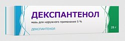 Купить декспантенол, мазь для наружного применения 5%, 25г в Кстово