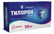 Купить тилорон, таблетки, покрытые пленочной оболочкой, 125мг, 6 шт в Кстово