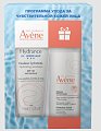 Купить авен hydrance legere uv (avenе) набор: эмульсия для лица spf30 40 мл+очищающая пенка для снятия макияжа 50 мл в Кстово