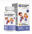 Купить пастилки мармеладные с глицином и магнием будь здоров! со вкусом колы с 3-х лет, 60 шт бад в Кстово