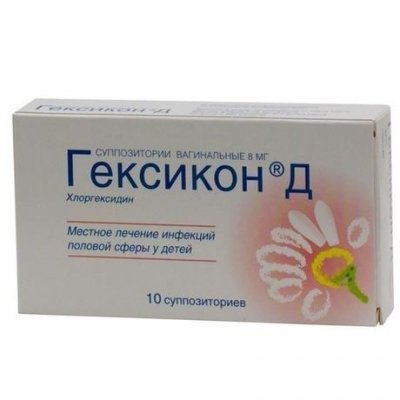 Купить гексикон д, супп вагин 8мг №10 (нижфарм оао, россия) в Кстово