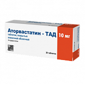 Купить аторвастатин-тад, таблетки покрытые пленочной оболочкой 10мг, 30 шт в Кстово