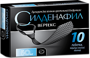 Купить силденафил, таблетки, покрытые пленочной оболочкой 50мг, 10 шт в Кстово