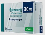 Купить фромилид, таблетки, покрытые пленочной оболочкой 500мг,14 шт в Кстово