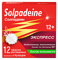 Купить солпадеин экспресс, таблетки растворимые 65мг+500мг, 12 шт в Кстово
