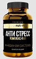 Купить atech nutrition premium (атех нутришн премиум) анти стресс, таблетки массой 620 мг 60 шт. бад в Кстово