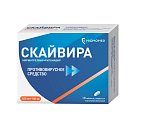 Купить скайвира, таблетки, покрытые пленочной оболочкой 300+100мг, 10 шт в Кстово