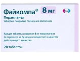 Купить файкомпа, таблетки, покрытые пленочной оболочкой 8мг, 28 шт в Кстово