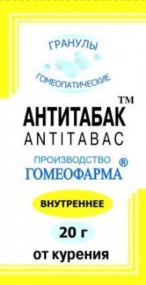 Купить антитабак, гранулы гомеопатические, 20г в Кстово