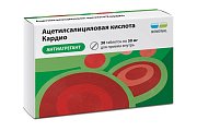 Купить ацетилсалициловая кислота кардио, таблетки кишечнорастворимые, покрытые пленочной оболочкой 50мг, 30 шт в Кстово