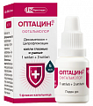 Купить оптацин-офтальмолор, капли глазные и ушные 1мг/мл+3мг/мл флакон-капельница 5мл в Кстово