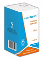 Купить амивирен, раствор для приема внутрь 10 мг/мл, 240 мл в комплекте с шприцем-дозатором в Кстово