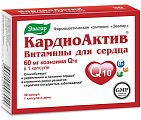 Купить кардиоактив витамины для сердца, капсулы 30 шт бад в Кстово