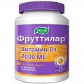 Купить фруттилар витамин д3 2000ме, пастилки мармеладные ягоды, 4г 30шт бад в Кстово
