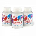 Купить кальций д3 с витаминами, капсулы, 100 шт бад в Кстово