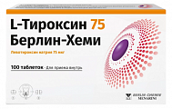 Купить l-тироксин 75 берлин-хеми, таблетки 75мкг, 100 шт в Кстово