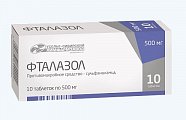 Купить фталазол, таблетки 500мг, 10 шт в Кстово